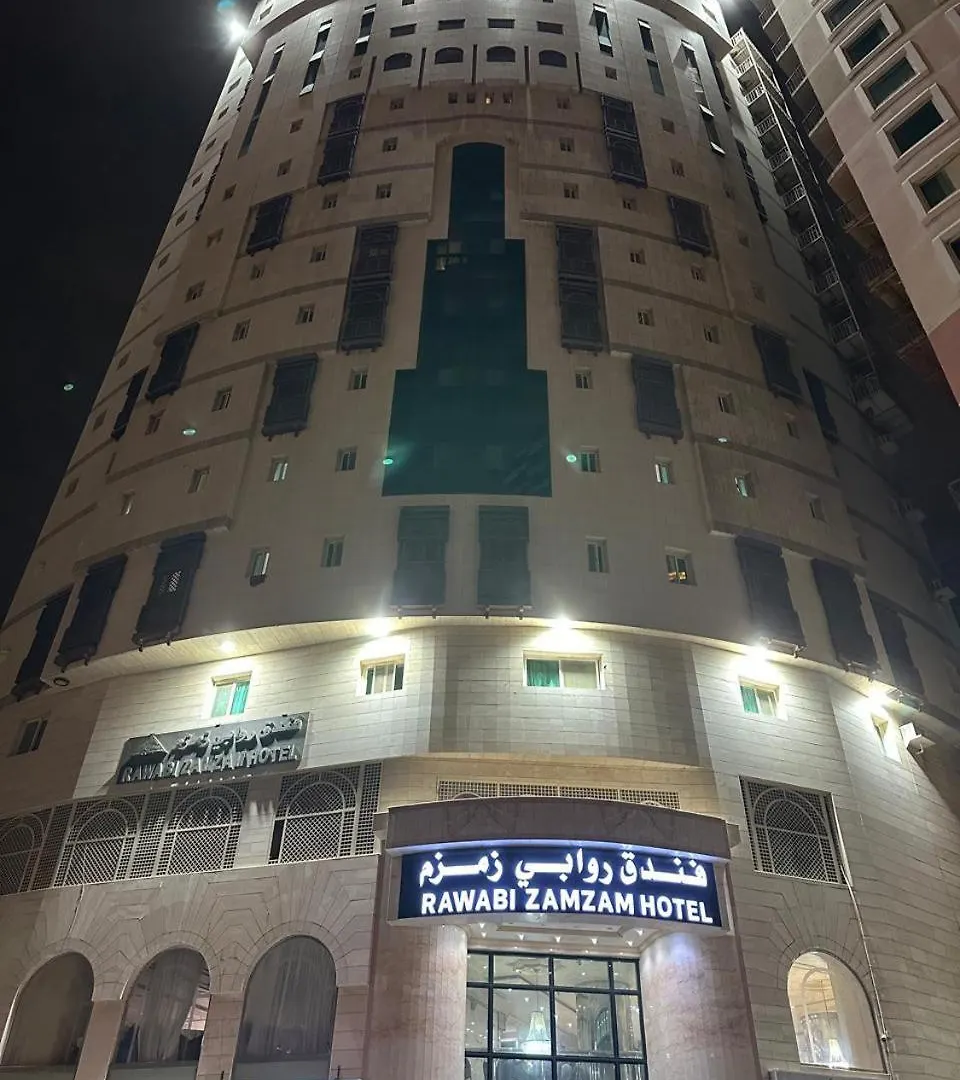 فندق روابي زمزم Mecca 0*,  Saudi Arabia